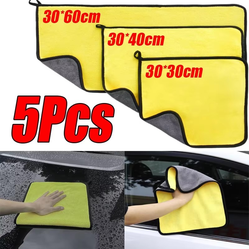 Microfiber Car Drying Towel Super Absorbent - 1/2/5 pezzi asciugamano in microfibra per