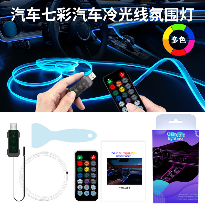Striscia LED RGB per Auto 1/2/ - Led Ambient Interior Car Lights App Control recensione e prezzo